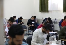 گزارش تصویری آزمون استخدامی بانک ملی 